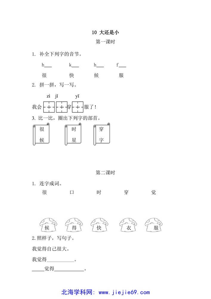 文档预览 第1页