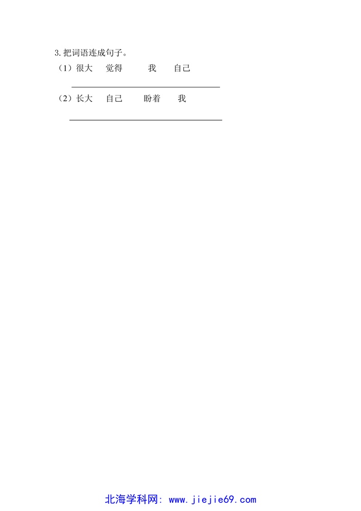 文档预览 第2页