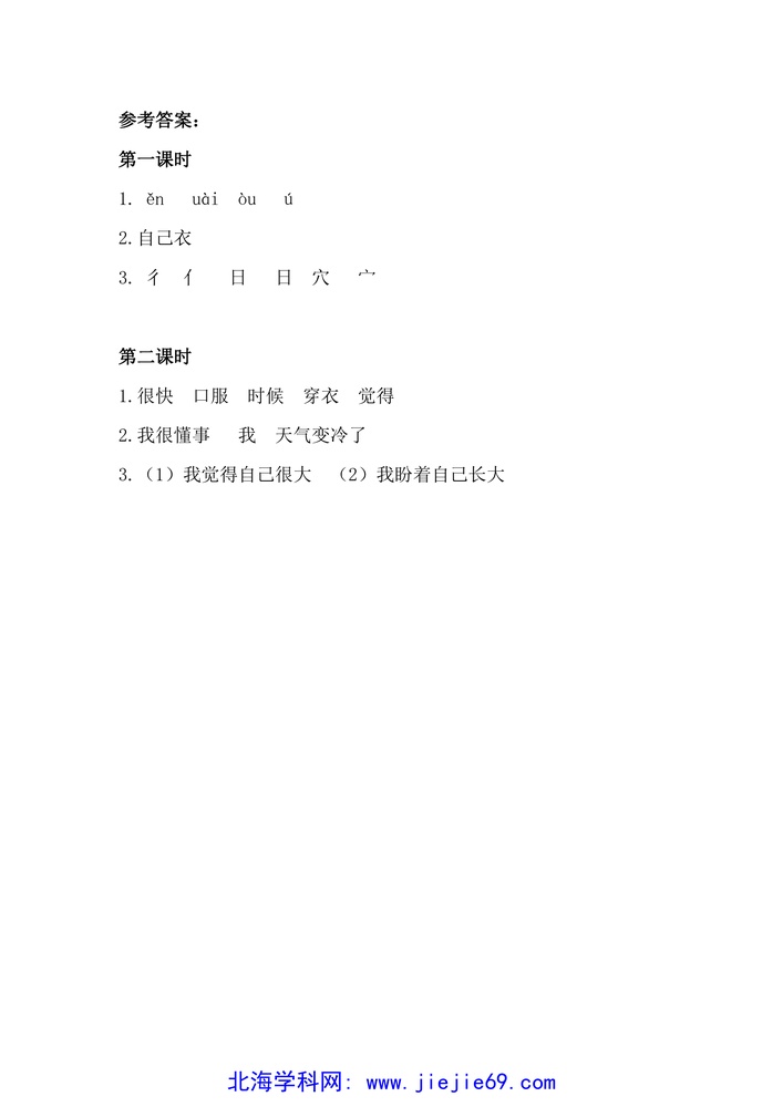 文档预览 第3页