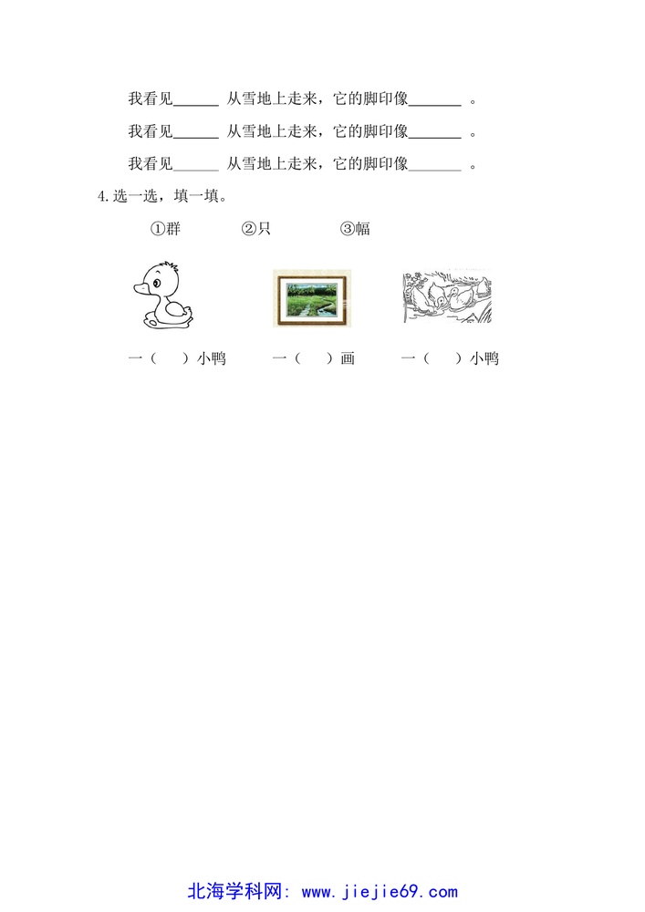 文档预览 第2页