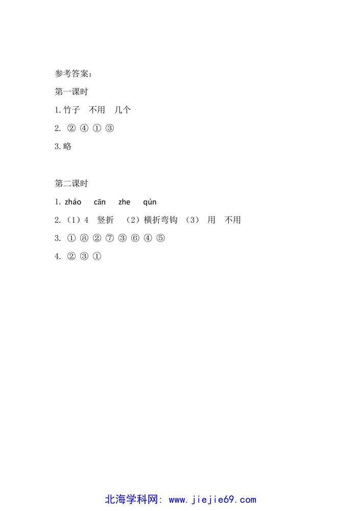 文档预览 第3页