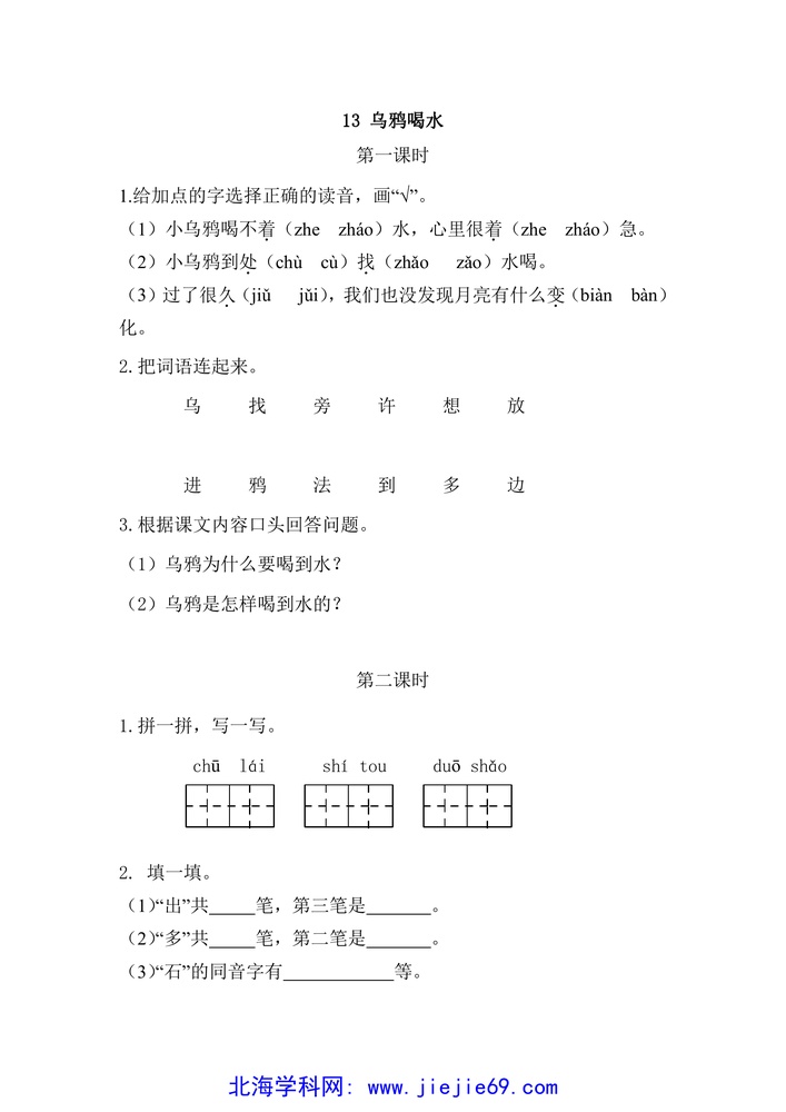 文档预览 第1页