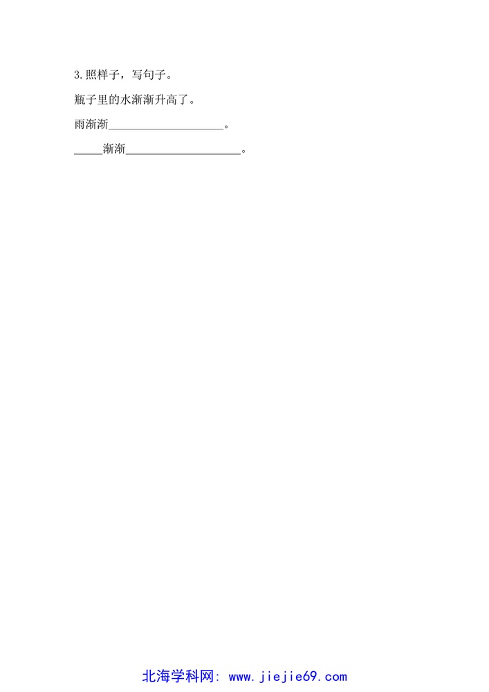 文档预览 第2页