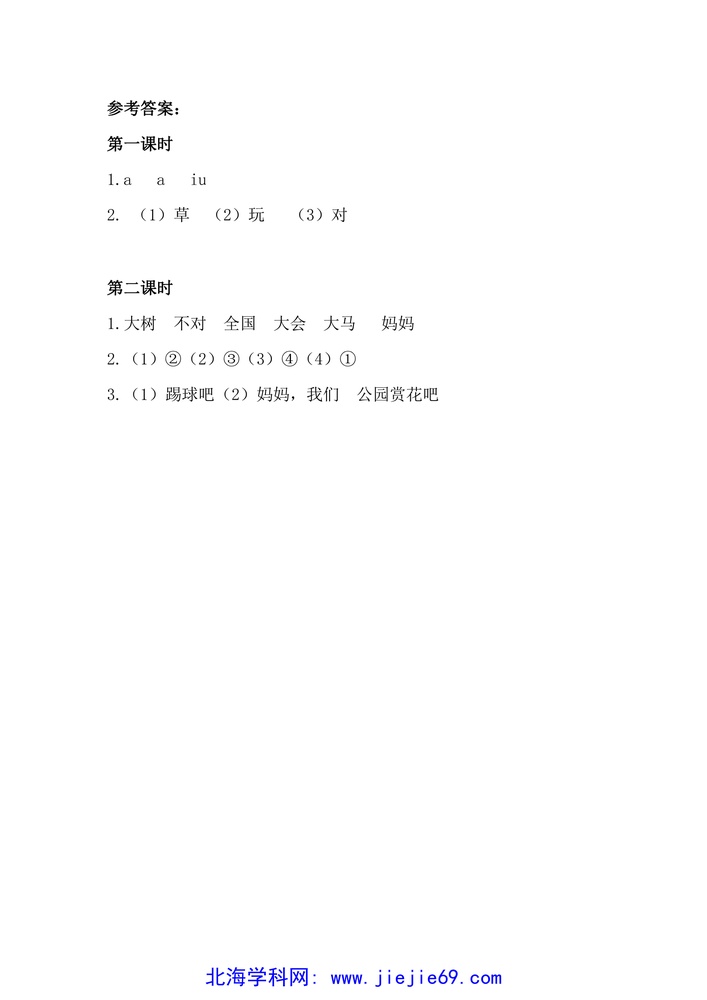 文档预览 第2页