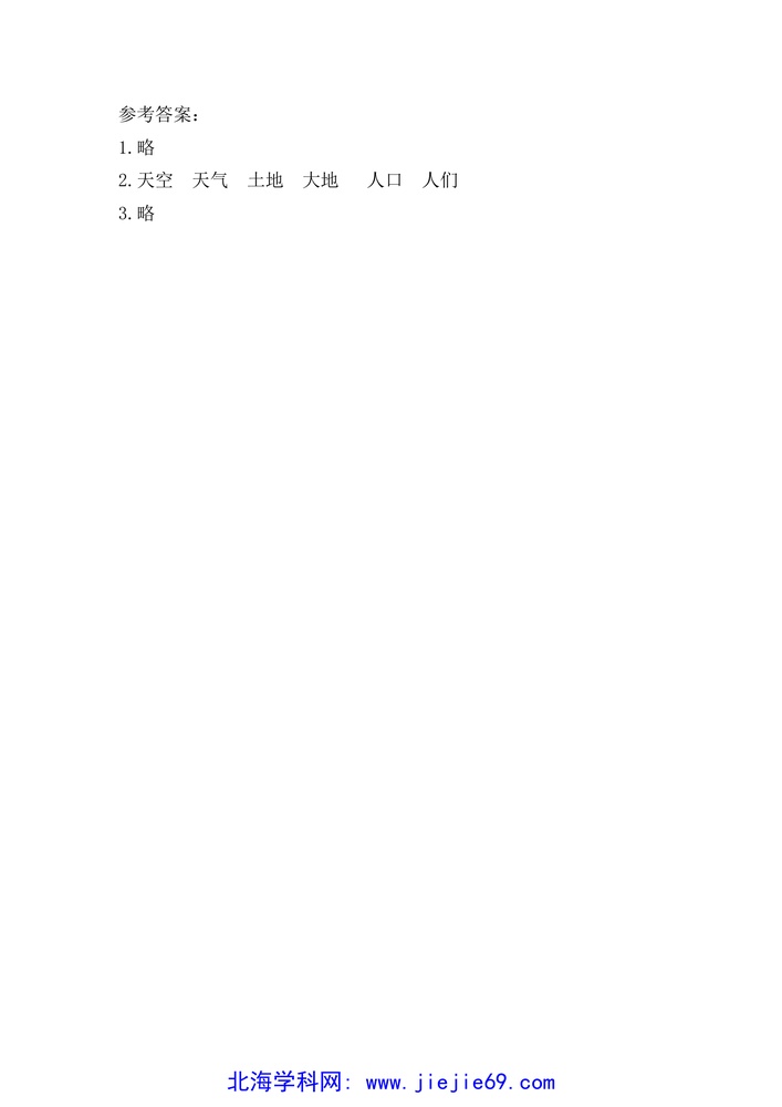 文档预览 第2页