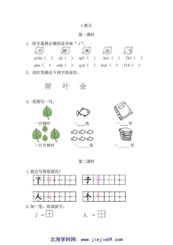 文档预览 第1页