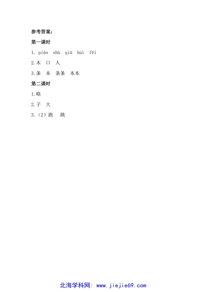文档预览 第3页