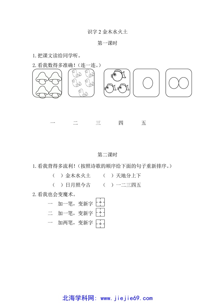 文档预览 第1页