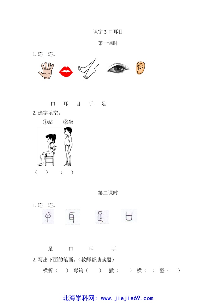 文档预览 第1页