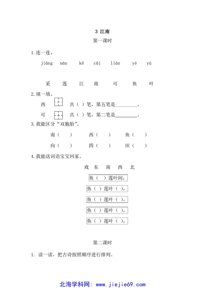 文档预览 第1页