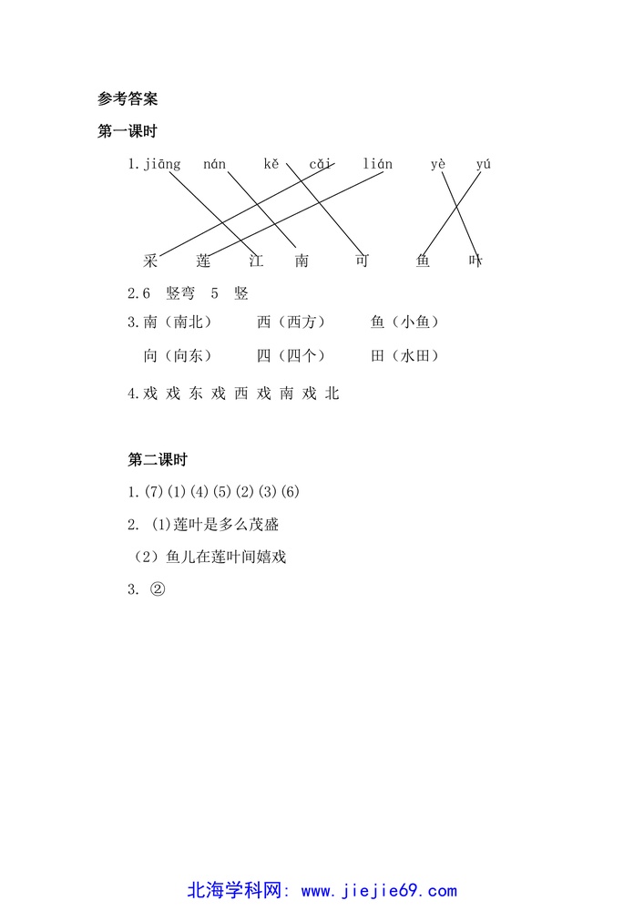 文档预览 第3页