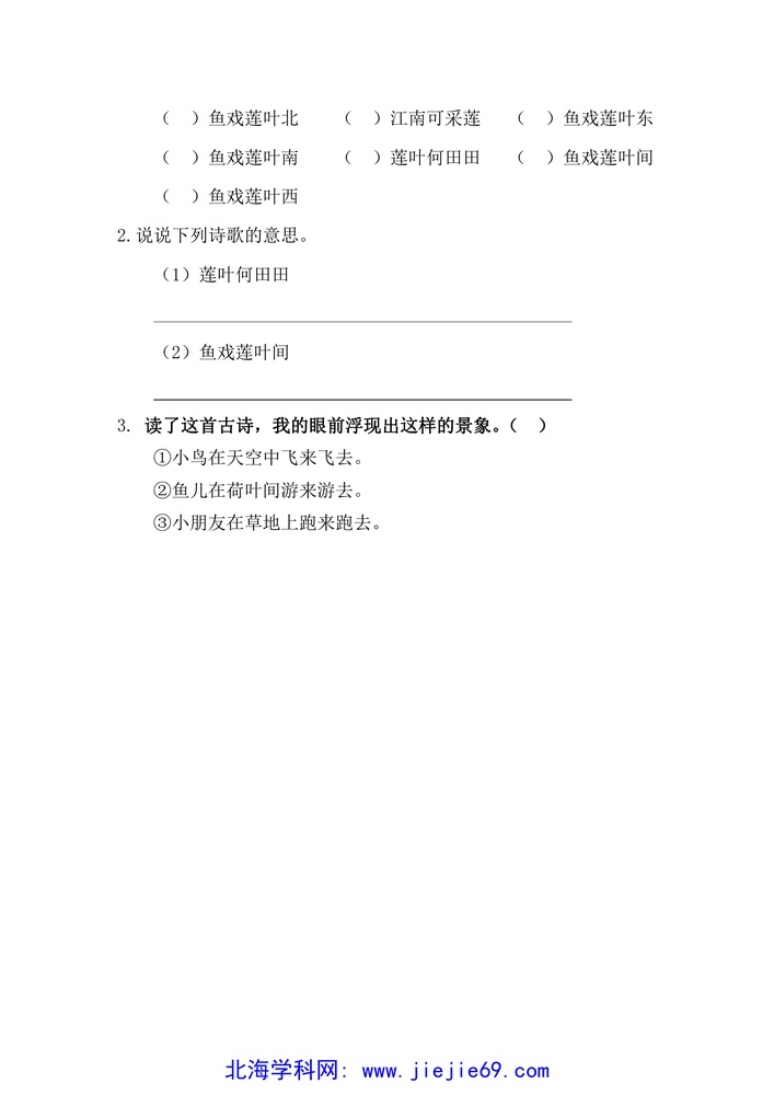 文档预览 第2页