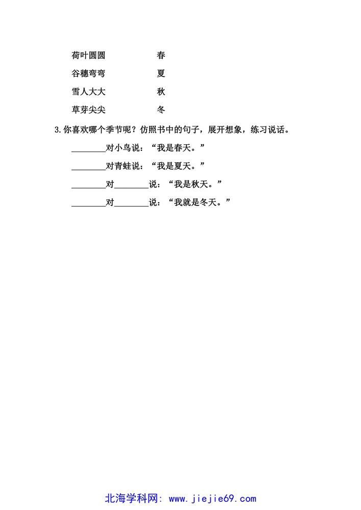 文档预览 第2页