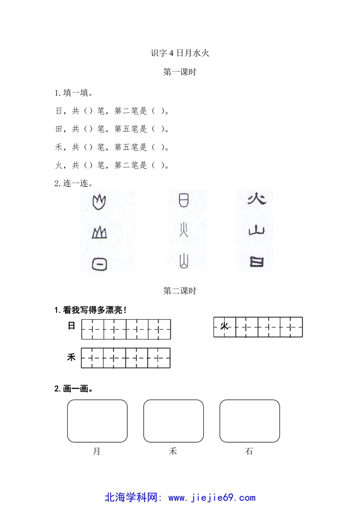 文档预览 第1页