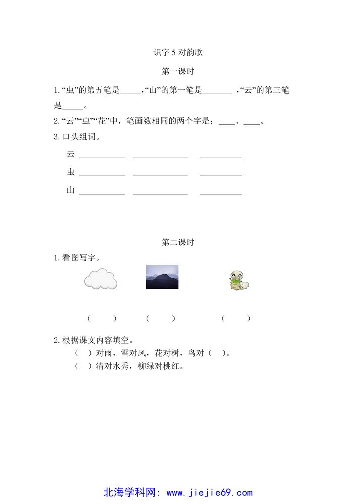 文档预览 第1页