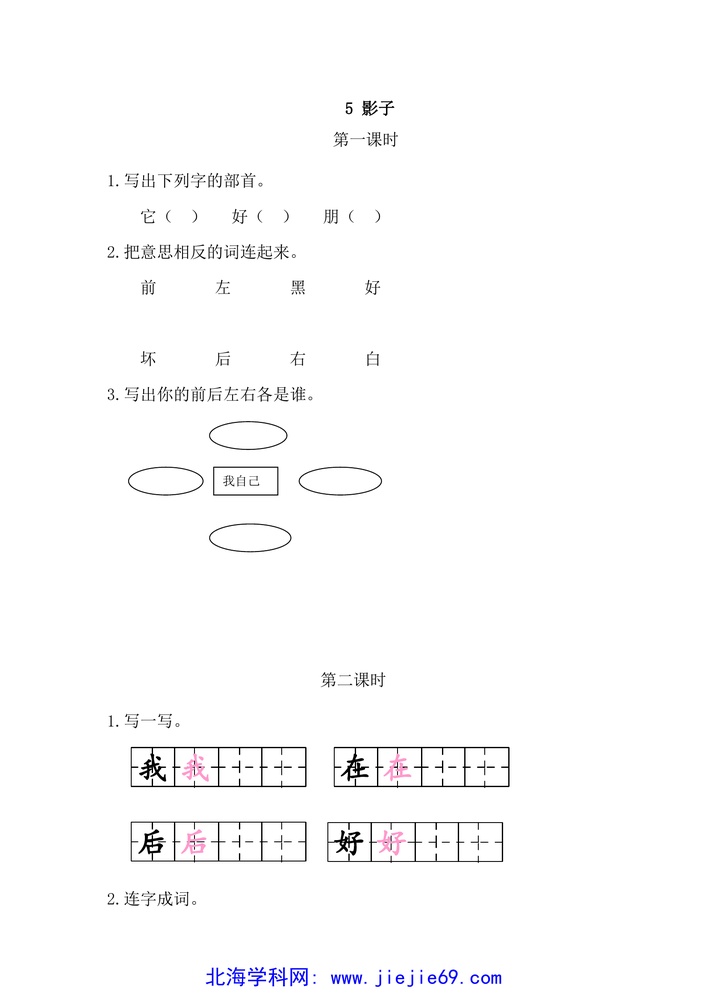 文档预览 第1页