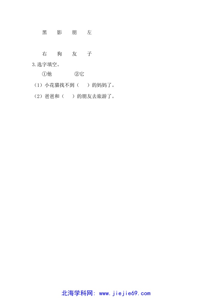 文档预览 第2页