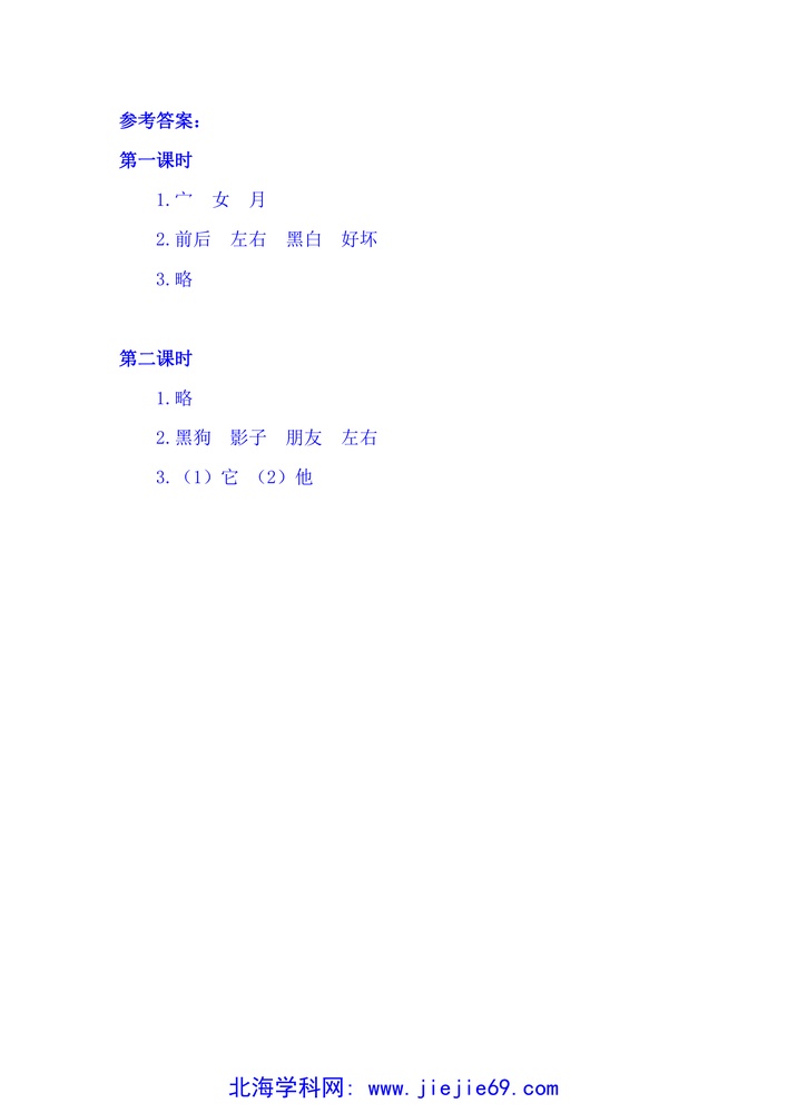 文档预览 第3页