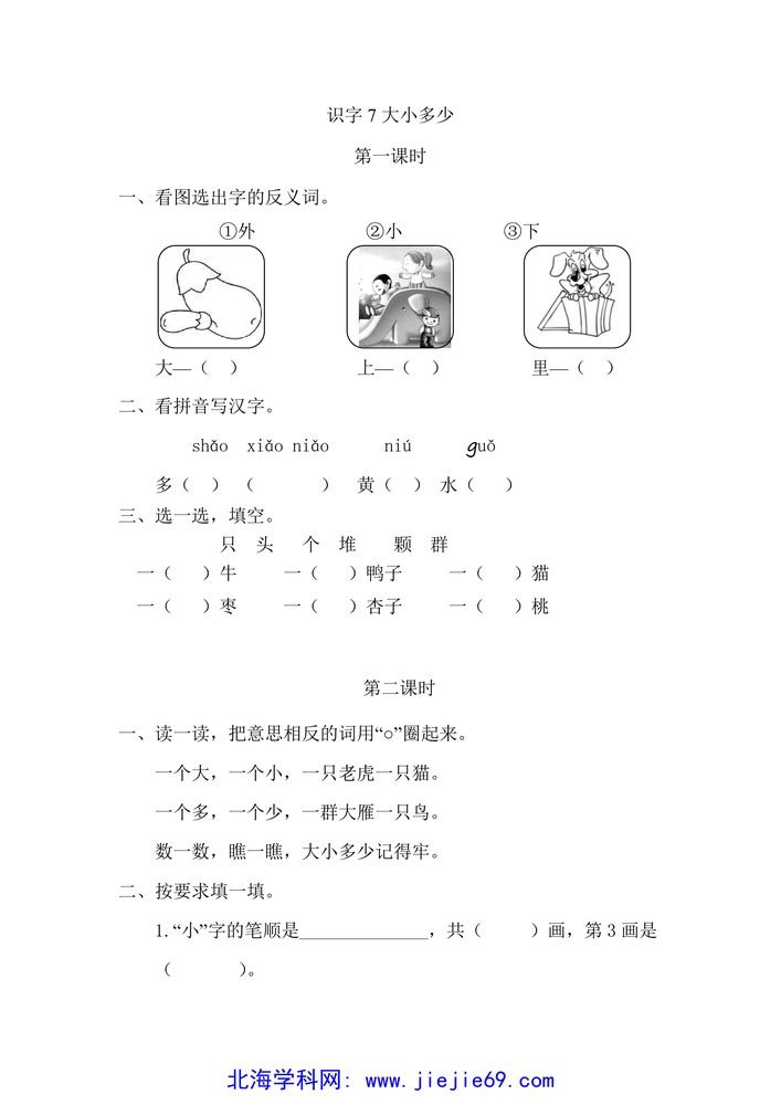 文档预览 第1页