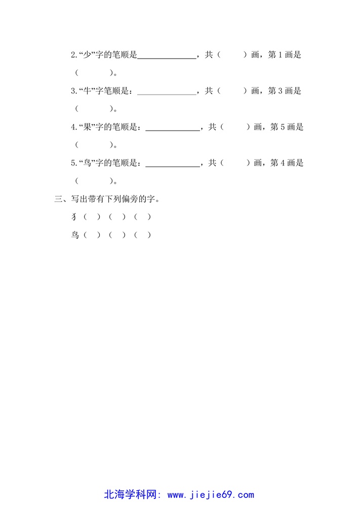 文档预览 第2页