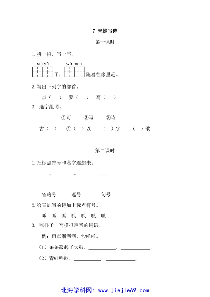 文档预览 第1页