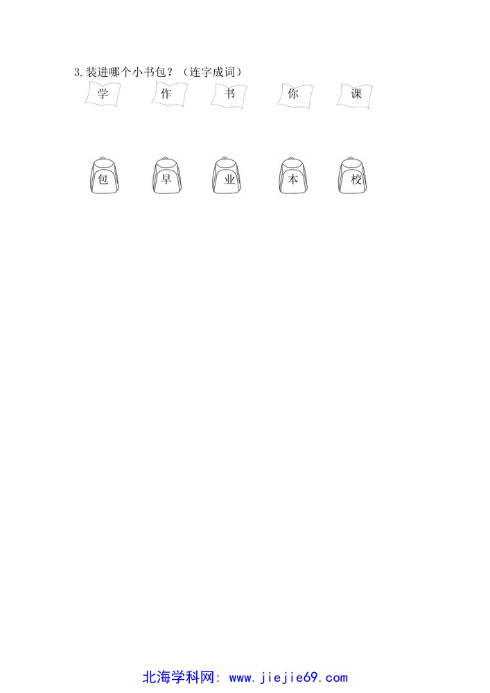 文档预览 第2页