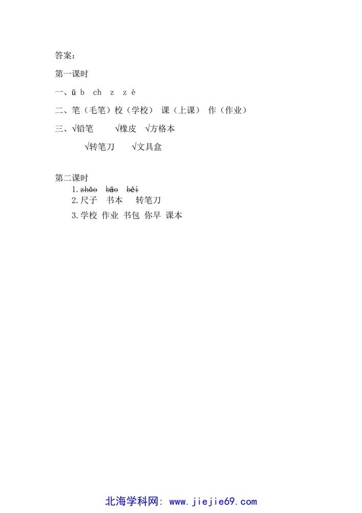 文档预览 第3页