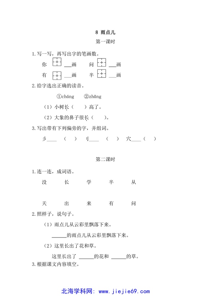 文档预览 第1页