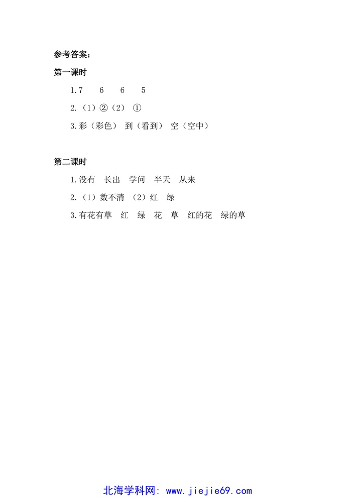 文档预览 第3页