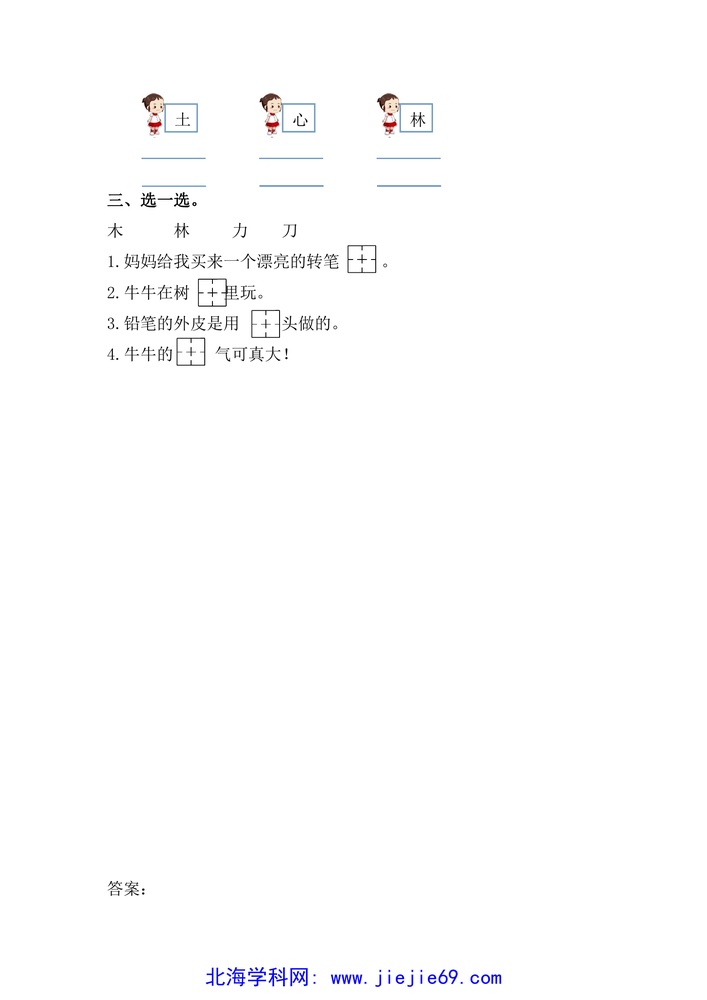 文档预览 第2页