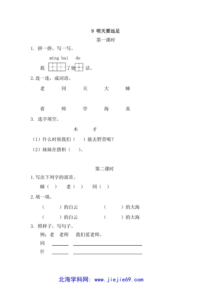 文档预览 第1页