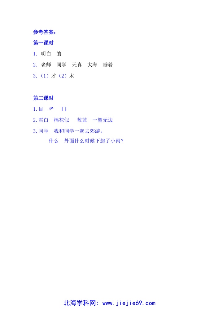 文档预览 第2页