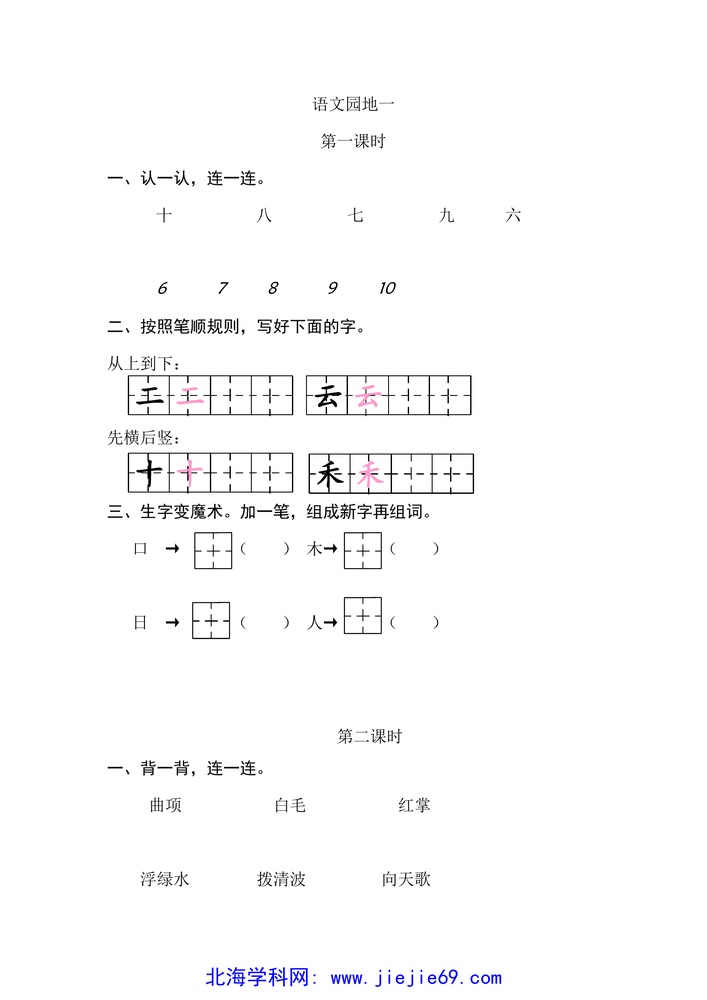 文档预览 第1页
