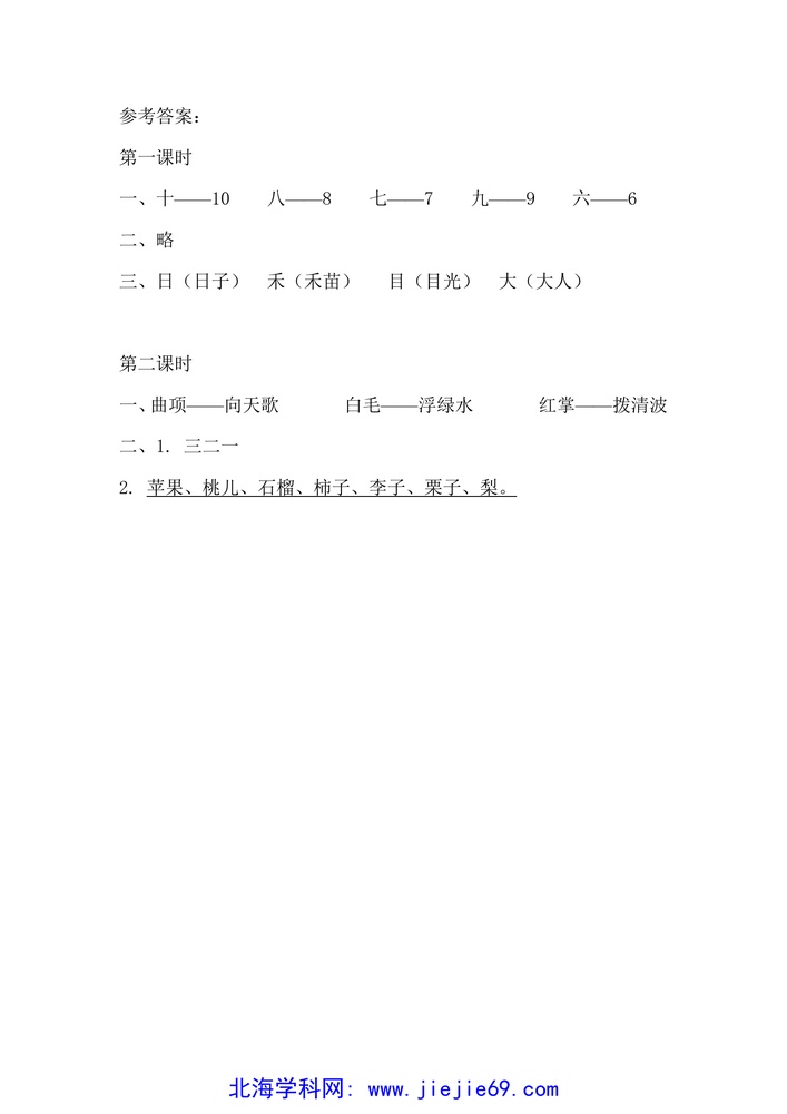 文档预览 第3页