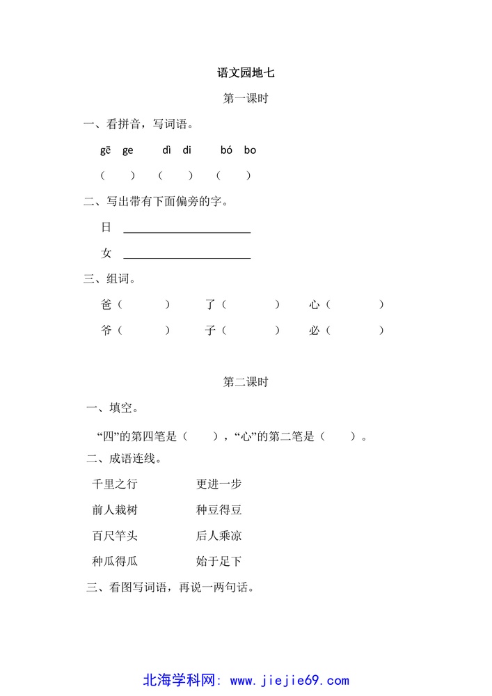 文档预览 第1页