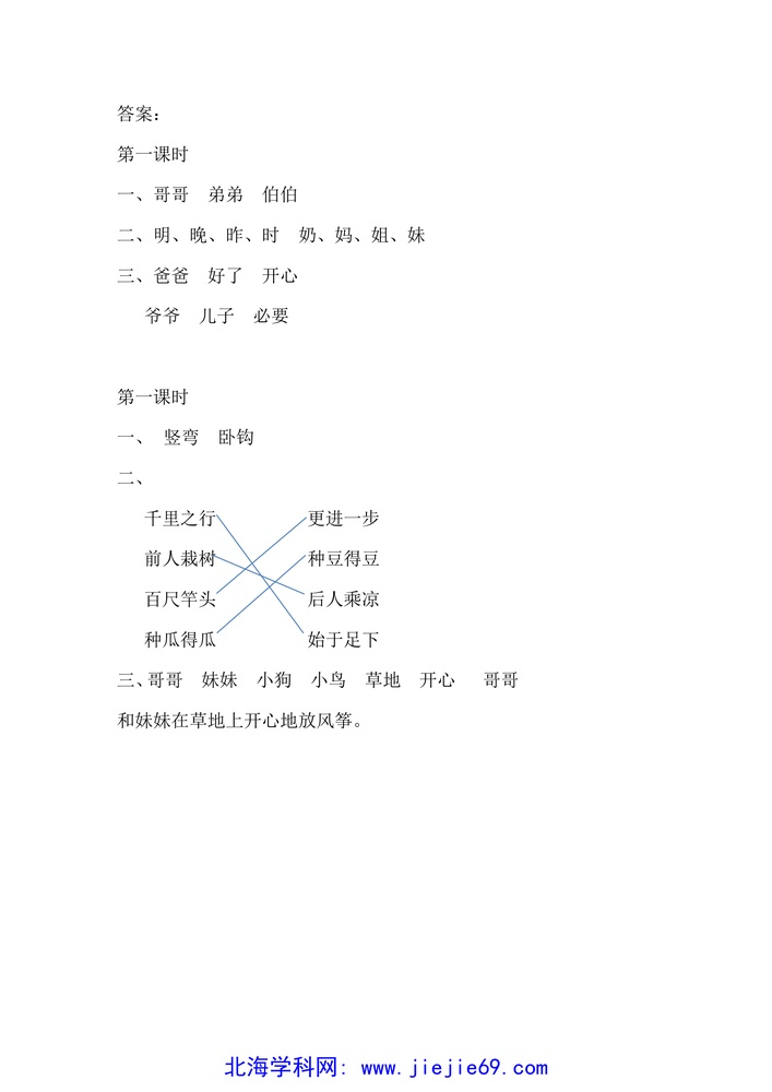 文档预览 第3页