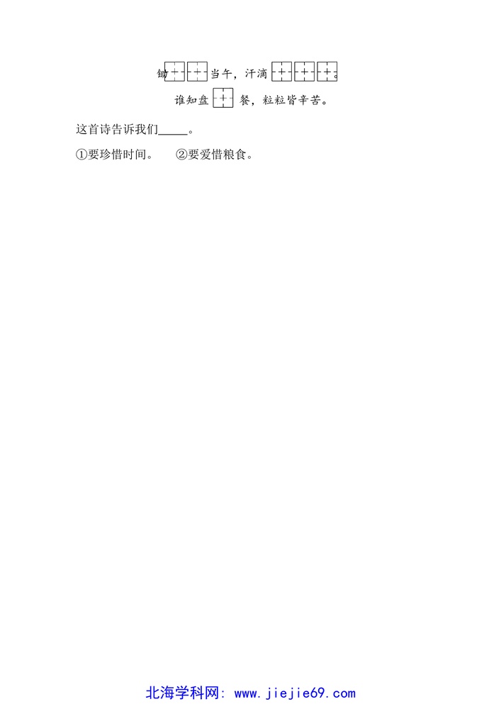 文档预览 第2页