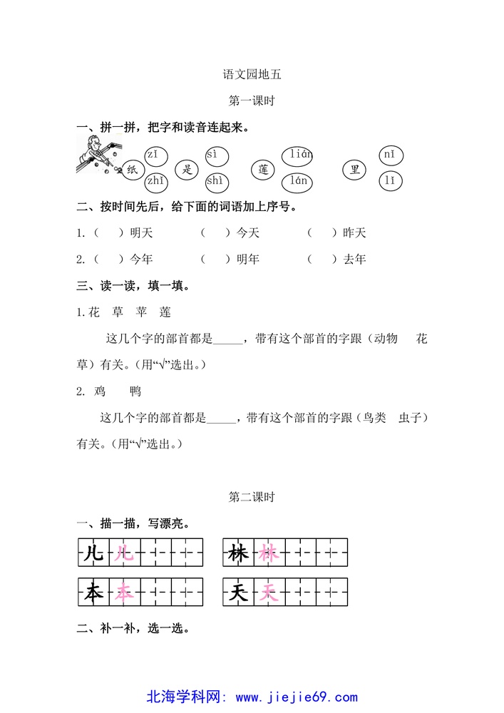 文档预览 第1页