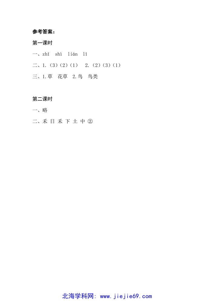 文档预览 第3页