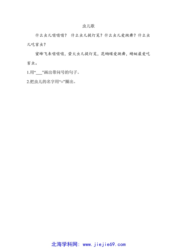 文档预览 第2页