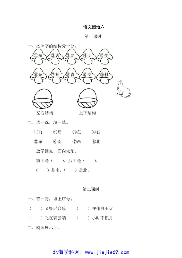 文档预览 第1页