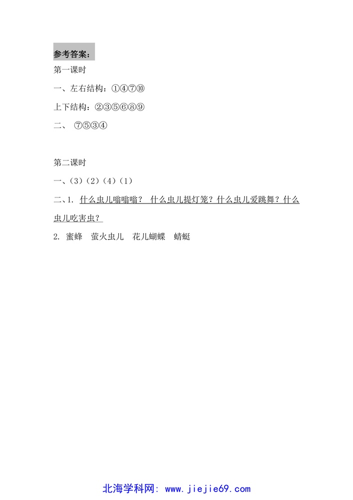 文档预览 第3页