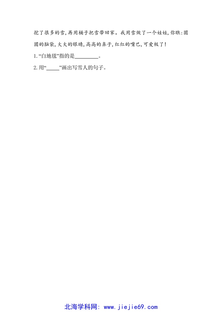 文档预览 第2页