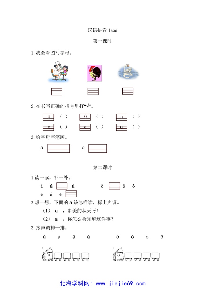 文档预览 第1页