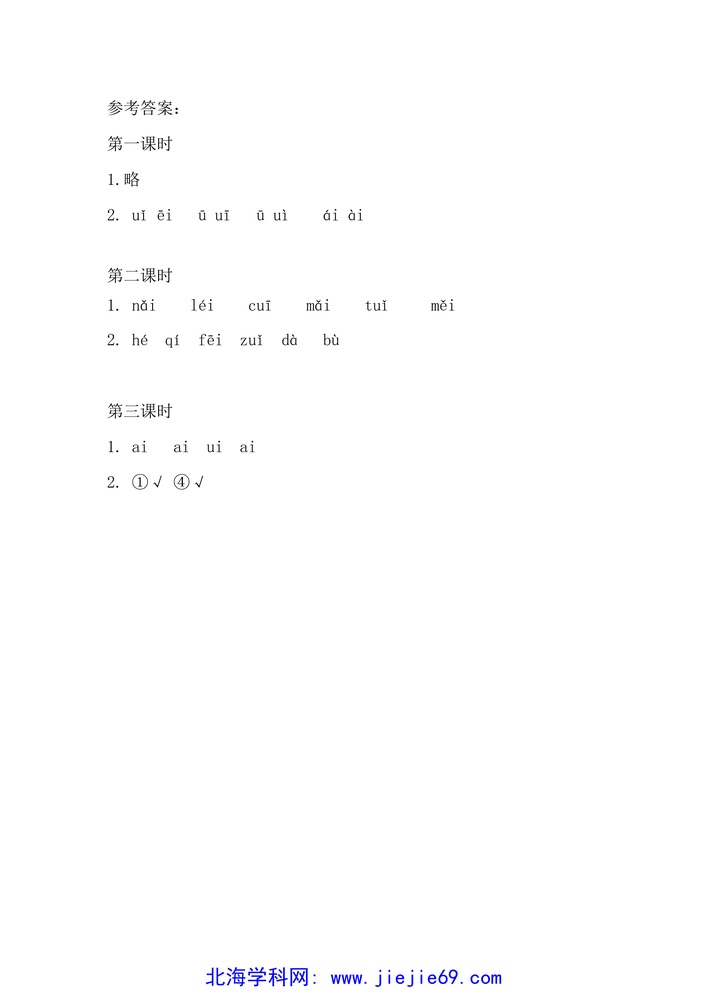 文档预览 第3页