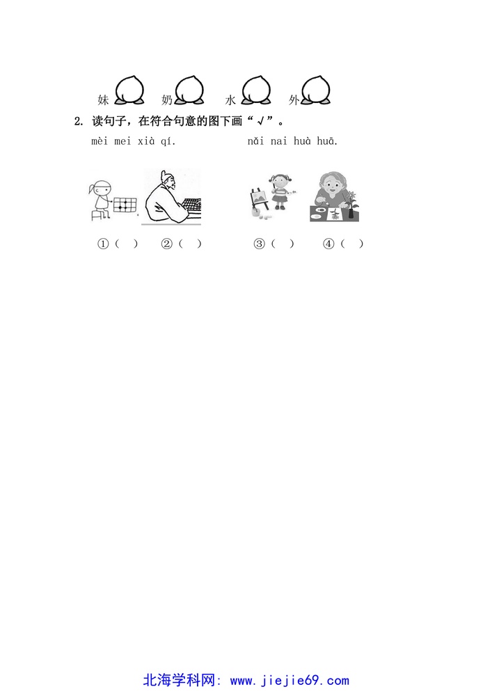文档预览 第2页