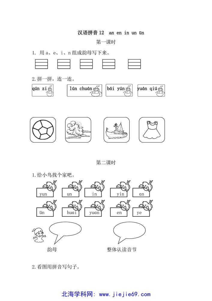 文档预览 第1页