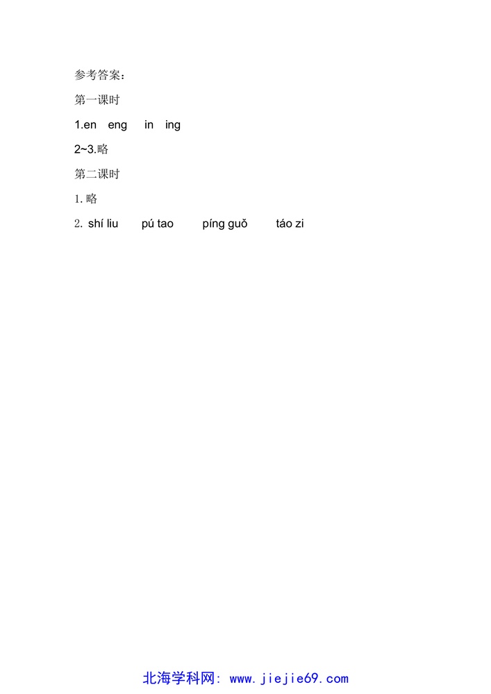 文档预览 第2页