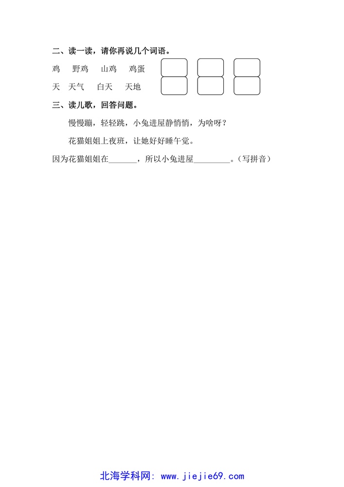 文档预览 第2页