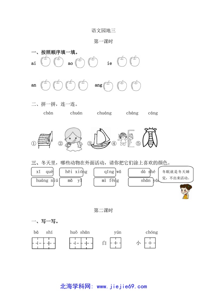 文档预览 第1页